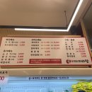 신미도마라탕 이미지