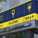 명내과의원 이미지