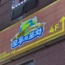 노원-현장-1336 이미지