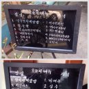 모두랑식당 이미지