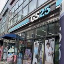 지에스(GS)25 춘천퇴계로 | 지에스25 반값택배 편의점 반택 하는 법