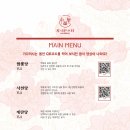 차이몬스터 이미지