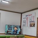 통통이 생선구이