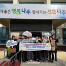 남평읍파출소 이미지