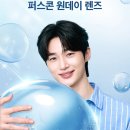 오렌즈우