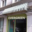 에버그린빌딩 이미지
