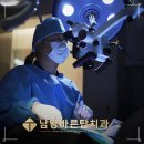 남양바른탑치과의원 | 비봉치과, 중증 치주염과 심한 치아 흔들림으로 진행한 전악 임플란트 치료 케이스