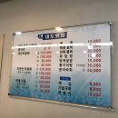 마도횟집 이미지