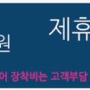 타이어테크 충주직영점 이미지