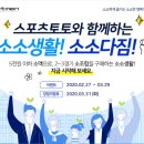 토토자전거