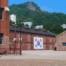 서대문형무소 이미지