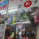 이미경회국수 이미지