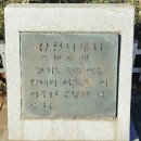 삼전나루터 이미지