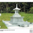 세진석재산업