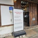 NR-5[단양로]-하-1 | 💖제천 블루리본 3년 연속! '카페1929'에서 시간을 멈춘 듯한 추억 만들기! (시그니처, 디저트, 주차...