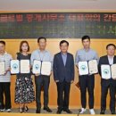 경기도부동산중개사무소 이미지