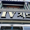 [강릉여행] 숙소에서 바라만 봐도 힐링되는 오션뷰 맛집! 지브펜션 301호 숙박후기