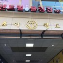 안산아이폰액정수리 이미지