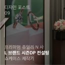 오알쥬얼리 이미지