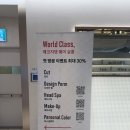 에코쟈뎅 잠실롯데타워점 :: 잠실역미용실 조이쌤 빌드펌 후기