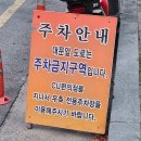 논산역 | 논산역 버스터미널 근처 맛집 반월소바 돈까스 메밀소바 내돈내산 후기 (웨이팅, 주차, 포장, 영업시간)