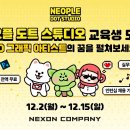 주식회사 플레이미 이미지