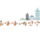 정이민박 이미지