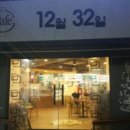 카페12월32일 이미지