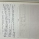 비정규직 임금, 성과급, 복지포인트 차별 이미지