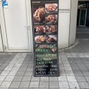 치킨더비문정