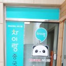 노진우내과 네이버블로그