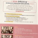 (주)동아특판