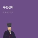 강진미술관 | 남도여행 전남강진 다산박물관 강진 가볼만한 곳