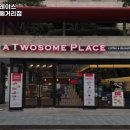 투썸플레이스 방배카페거리점 이미지