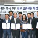 안양새물공원 축구장 이미지