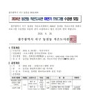 동천동작은도서관 이미지