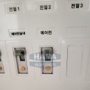 정촌에어컨 이미지