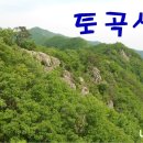 원동회관 이미지