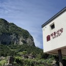 메종산방A 이미지