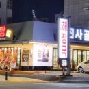 진사골감자탕 네이버블로그