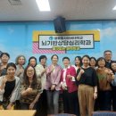 치유명상 심리상담연구소 이미지