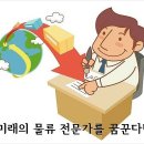 새동아직업전문학교
