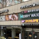 상왕십리에스테틱 : 리디아뷰티에서 하이푸+고주파+물방울리프팅 받고 온 후기(건물 내 주차 가능)