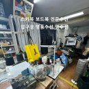스키복 수선 압구정 명품수선 영수선 스키복 보드 수선 후기