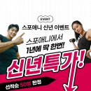 스포애니 광화문역점 이미지