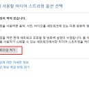 돋움미디어