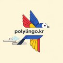 HOLA 스페인어 기초 문법 이미지