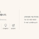 옹진군 e-주민자치 교육 네이버블로그