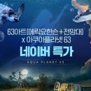 63아트 이미지