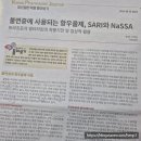 하나로이화약국 이미지